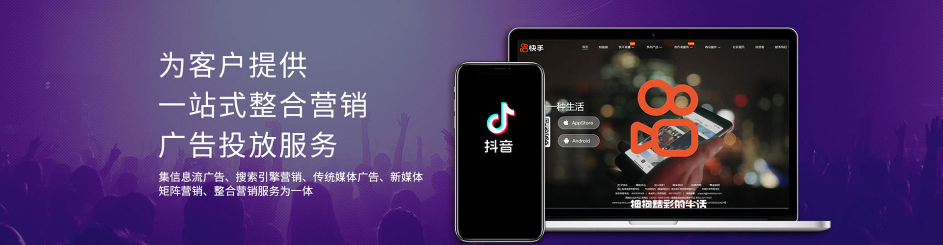 称多百度推广运营