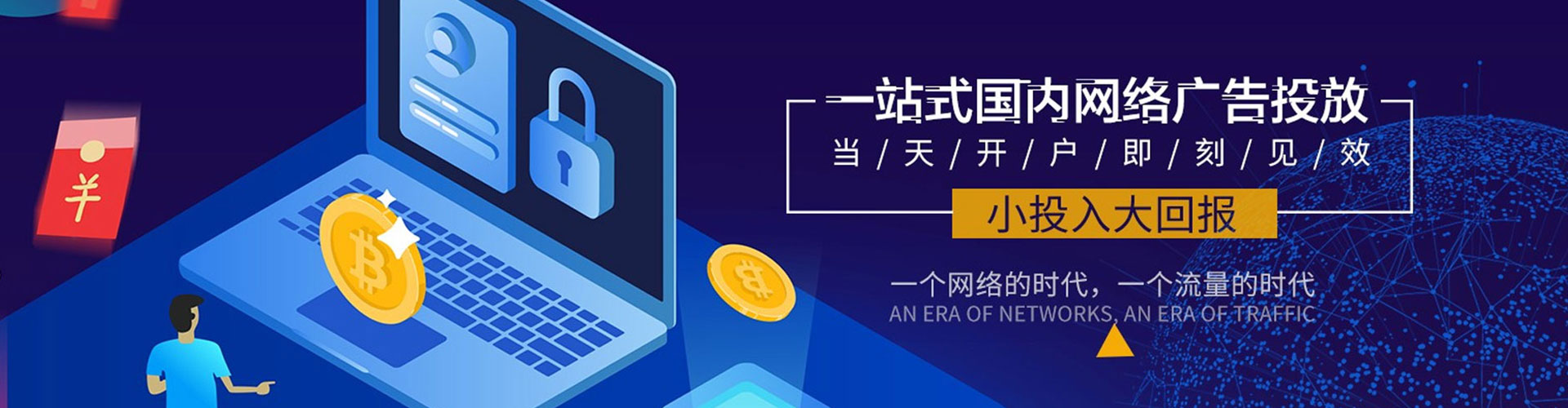 称多竞价端口开户