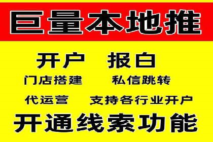 互联网行业SEM专员的工作内容与案例分析